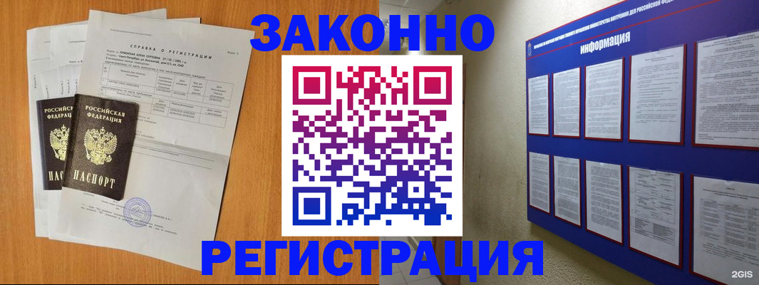 форма 3 в Архангельской области