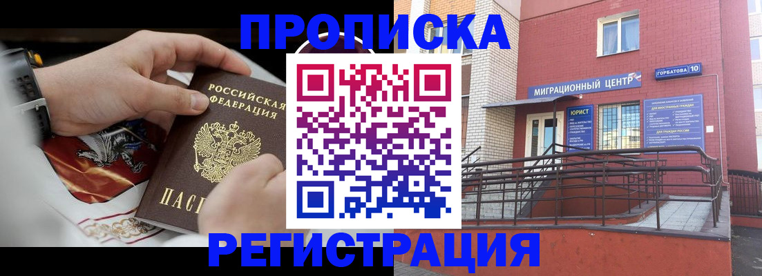 регистрация для школы в Архангельской области